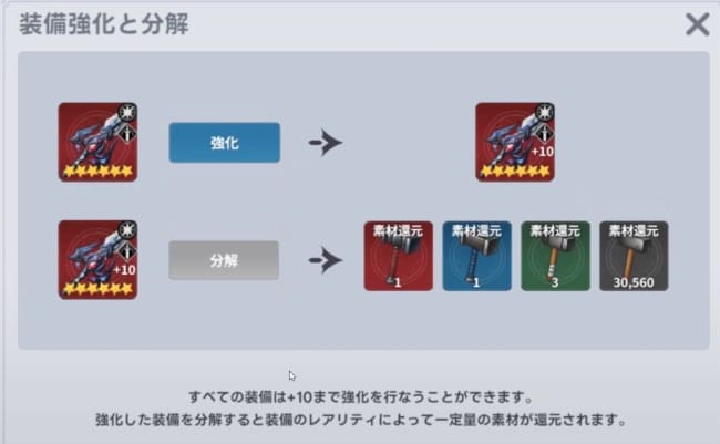 アウタープレーンの戦闘